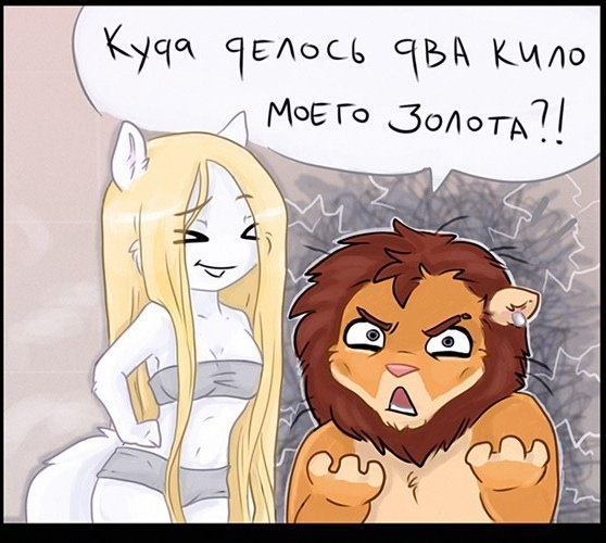 Килограммы золота!)) хиххх , посмотрите