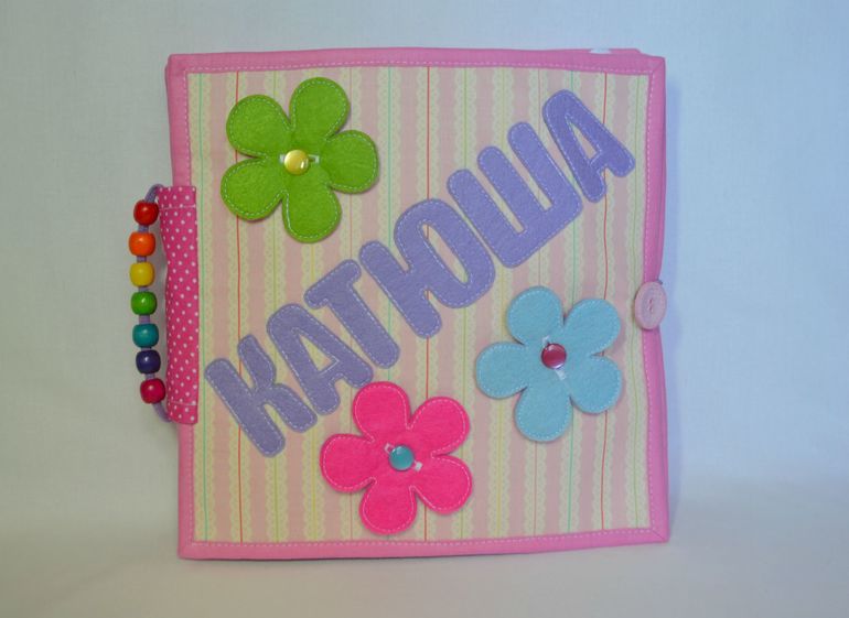 Именная развивающаякнижечка)