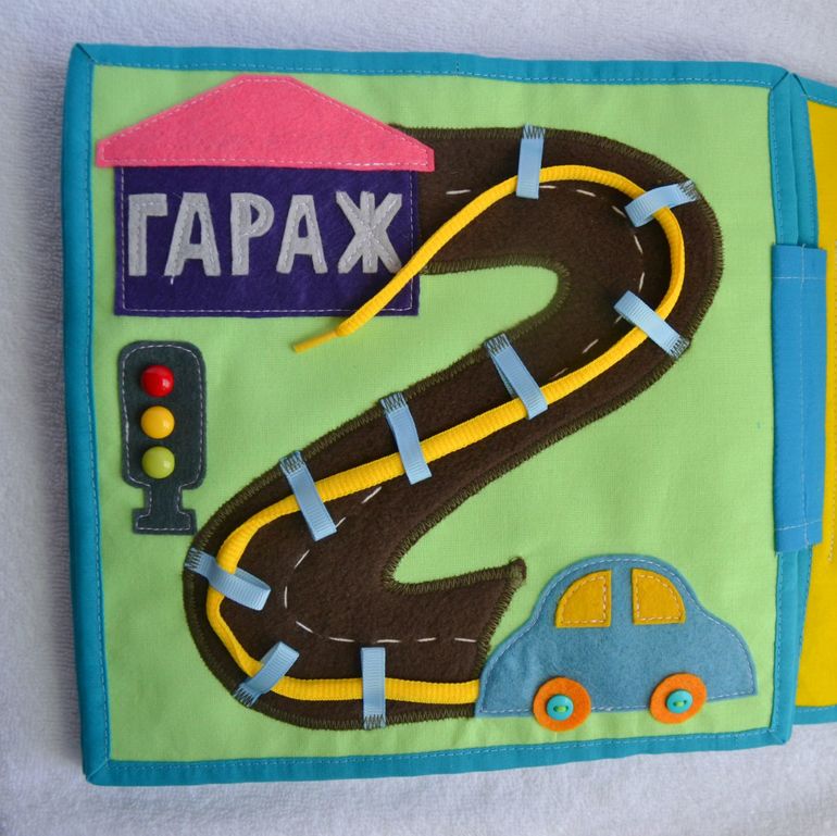 Именная развивающая книжечка)