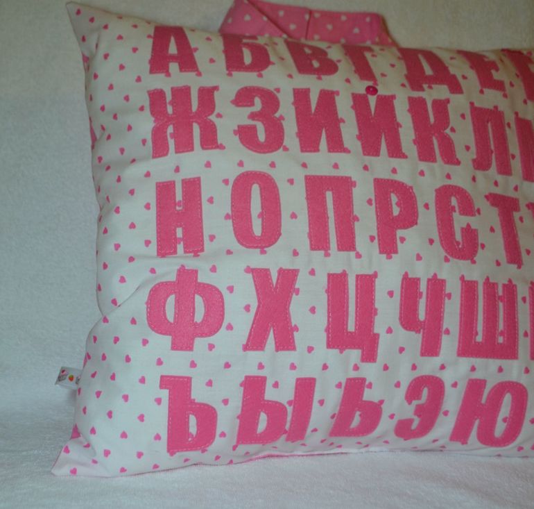 Подушечка-алфавит)