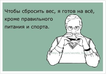 пхаааааа)))))))