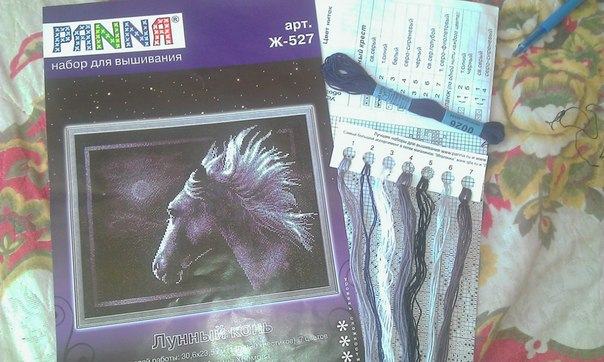 Обменяю остатки наборов