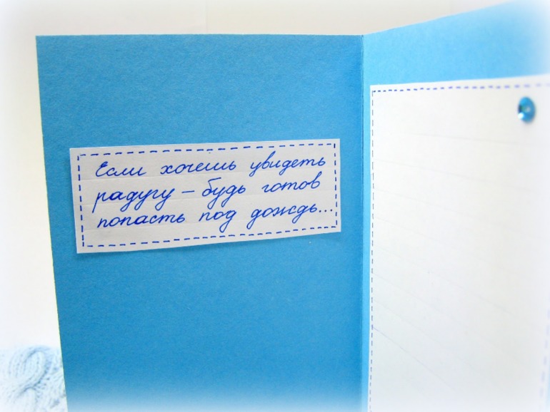 Открыточки