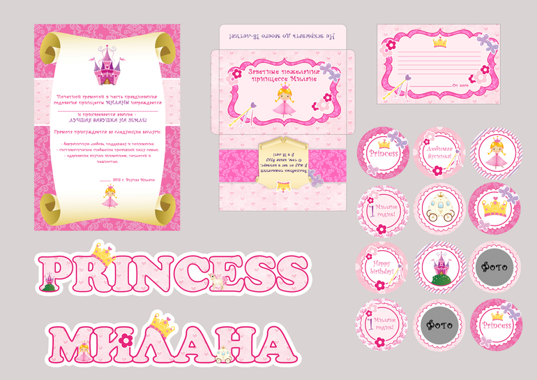 Набор для годоасия