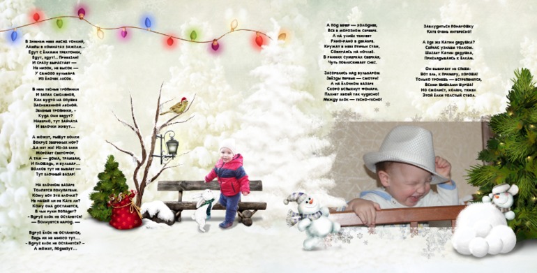 Новогодние фотосказки для Вашего малыша!