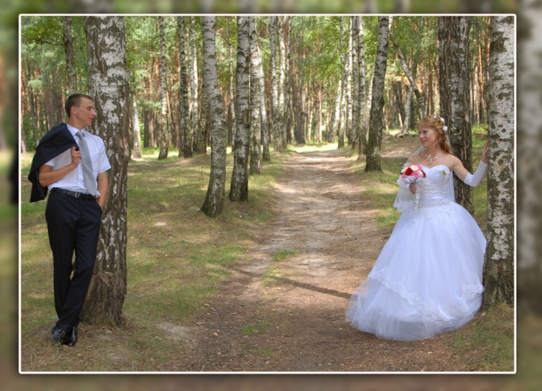 Наша свадьба!