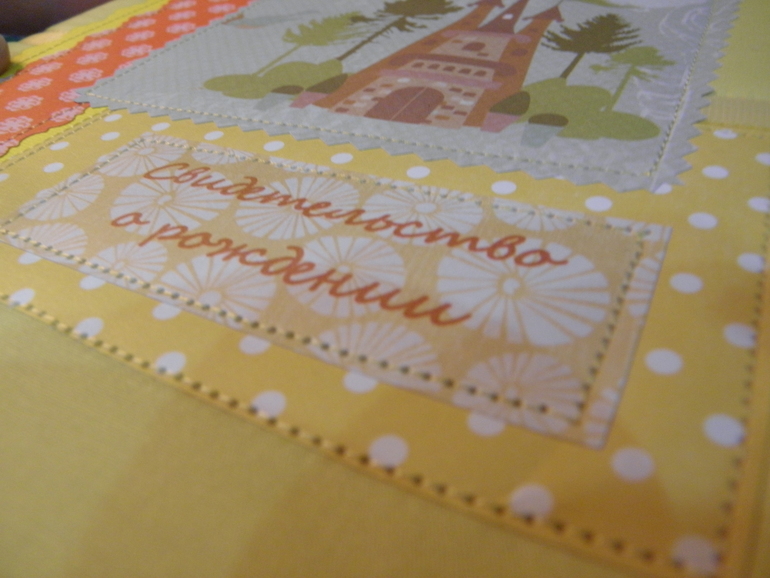 Обложка-папка для свидетельства о рождении 