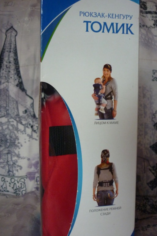 Продам кенгуру 600р состояние отличное!