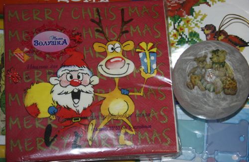 Мы с хомкой делимся. стоп 05.12.13г.