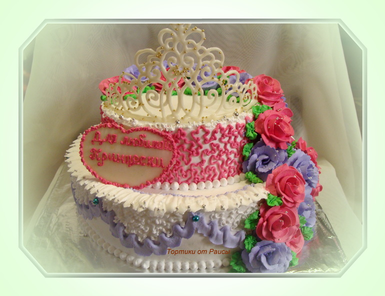 Тортик для принцессы