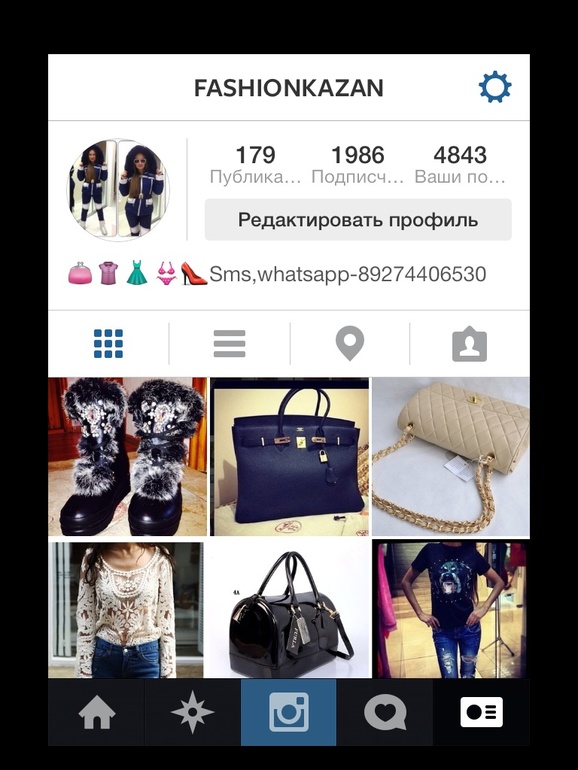 Все самое стильное и качественное здесь