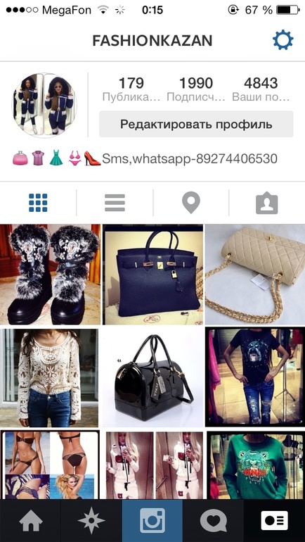Все самое стильное и качественное здесь)