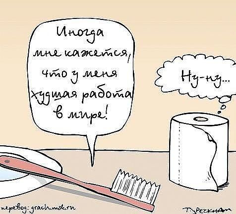 Понравилось !