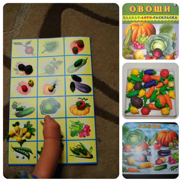 ТН Овощи  1.7 мес