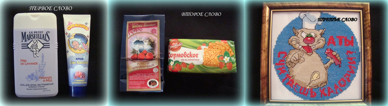 Результаты первого рукодельного крокодила и ГОЛОСОВАНИЕ!)