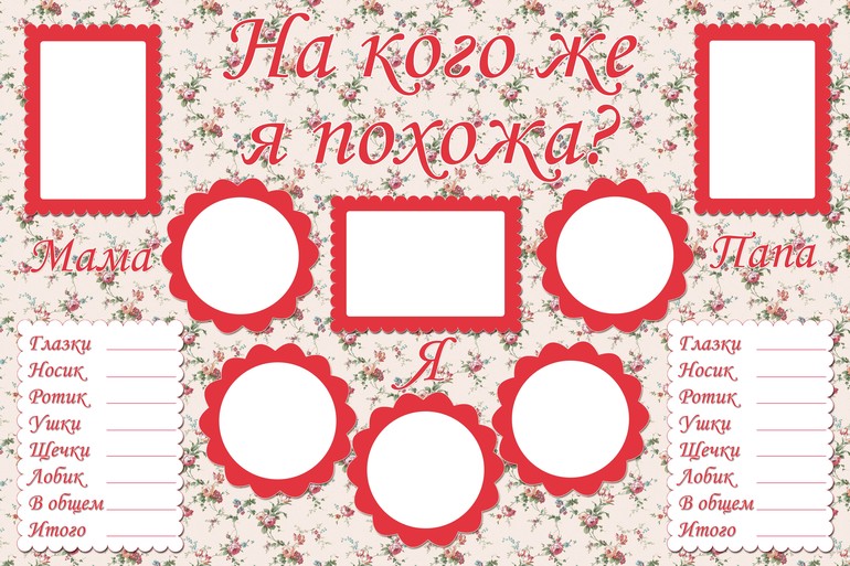 Цветочное годовасие для Златочки!)