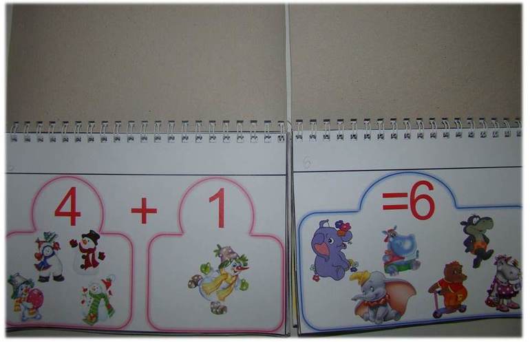 Наша математика. Пробуем решать примеры!