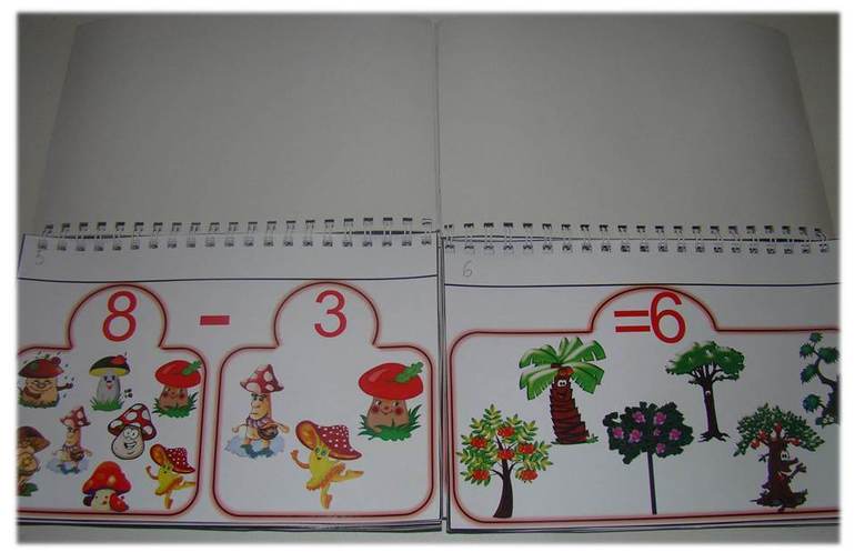 Наша математика. Пробуем решать примеры!