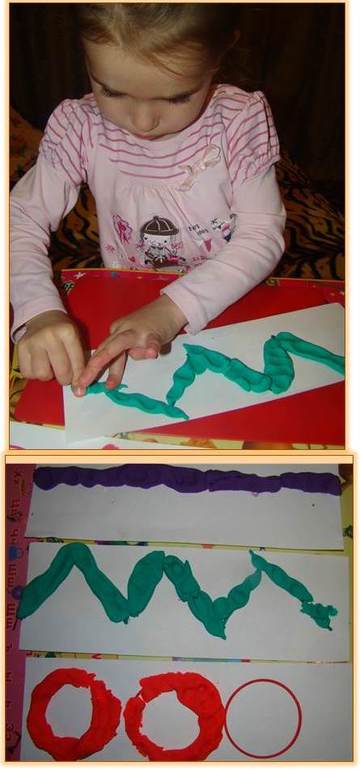 Моторика: Занятие 4