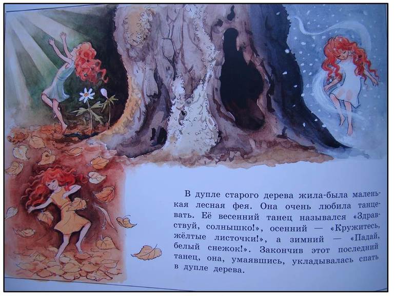 Немного о детских книжках..