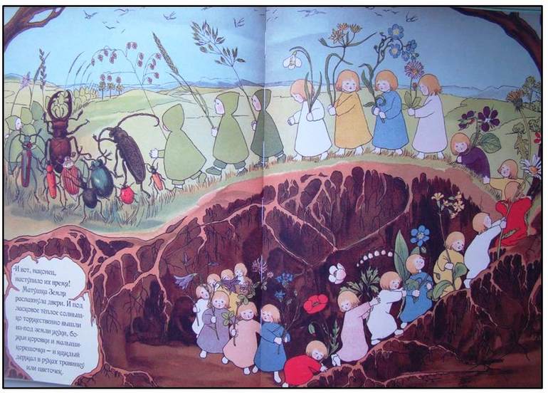 Немного о детских книжках..