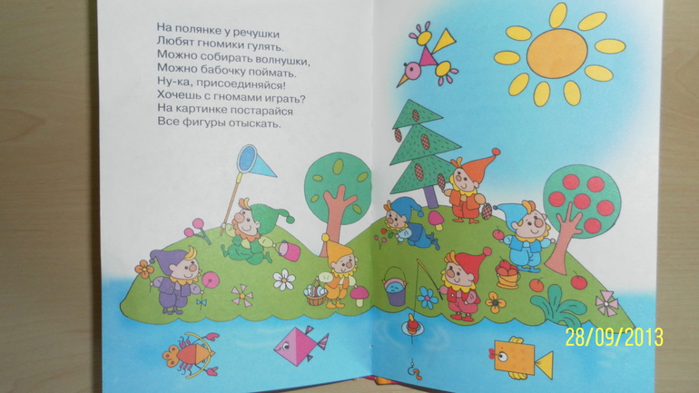 наши любимые книги.