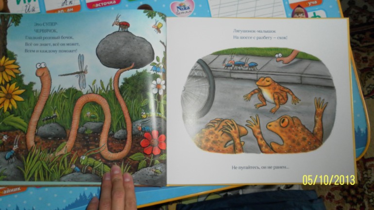 наши новинки