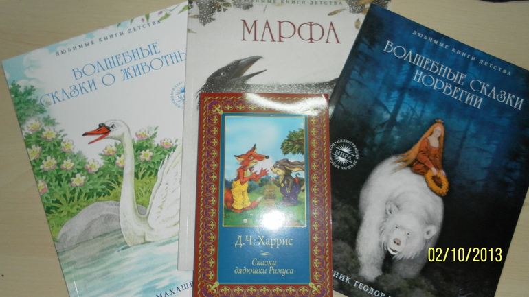 Мои приобретения в Fix Price