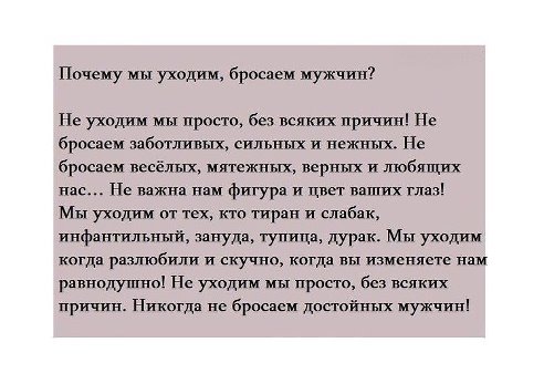 Вот точно сказано!