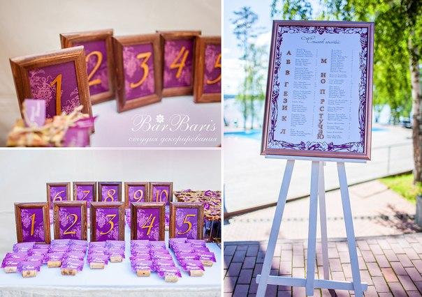 Винная свадьба. Сентябрь 2012