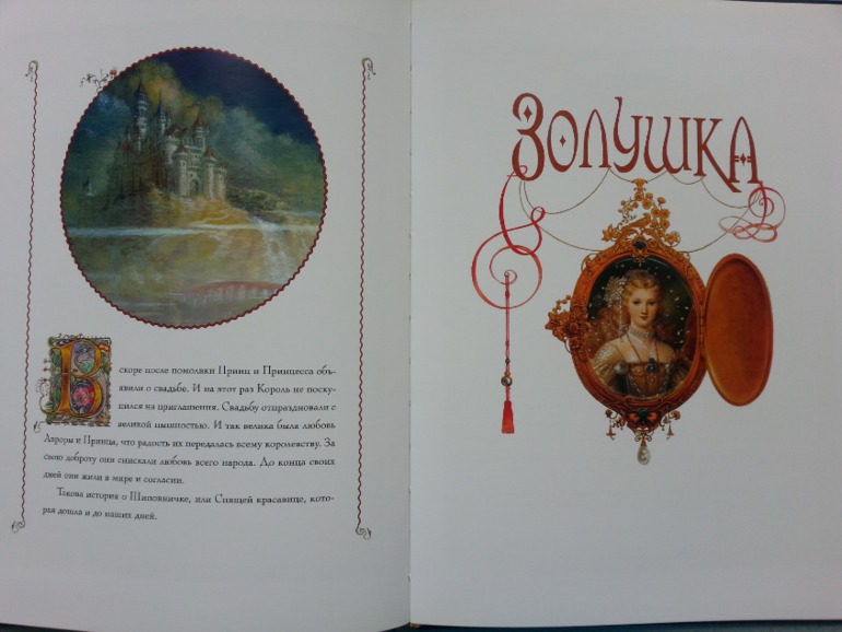 Ура, свершилось!