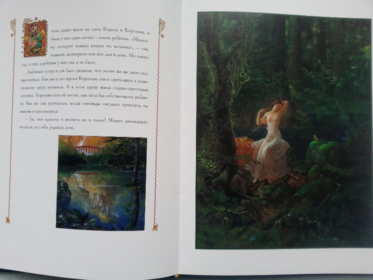 Ура, свершилось!