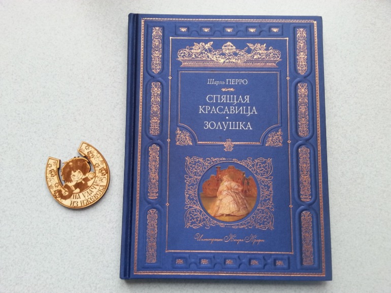 Ура, свершилось!