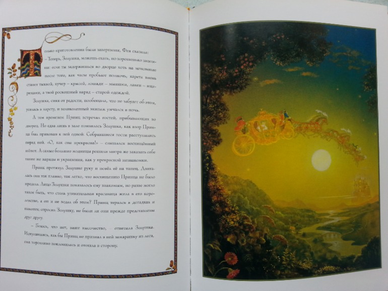 Ура, свершилось!