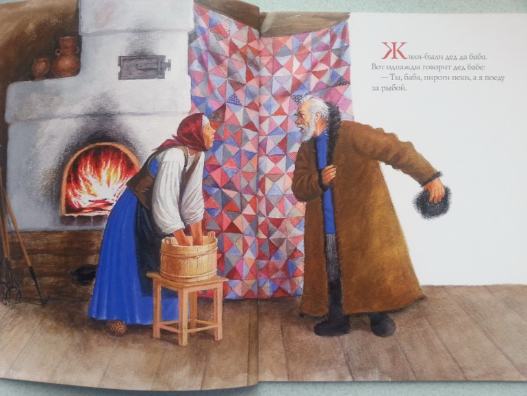 Малышковое