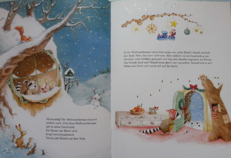 Новогоднее пополнение