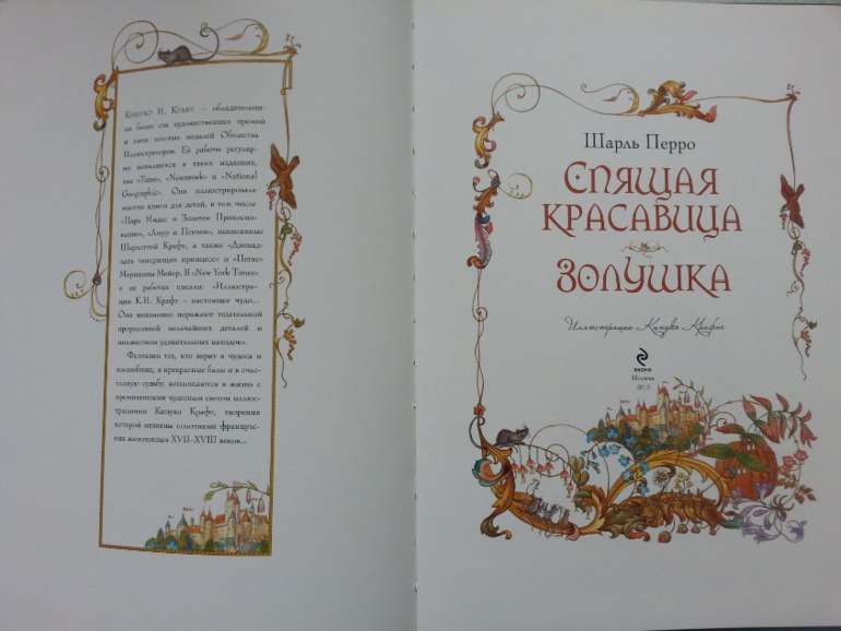 Ура, свершилось!