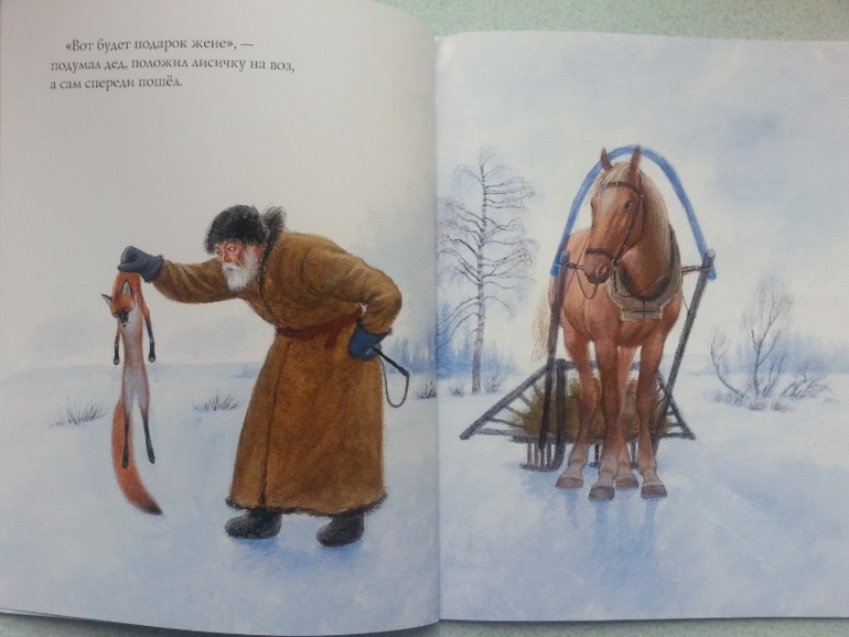 Малышковое