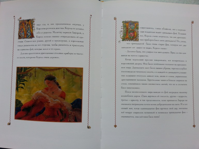 Ура, свершилось!