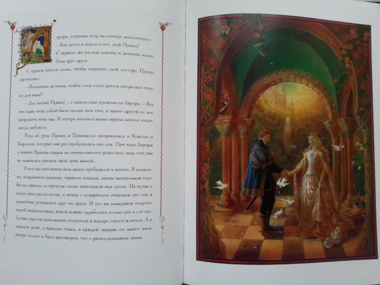 Ура, свершилось!