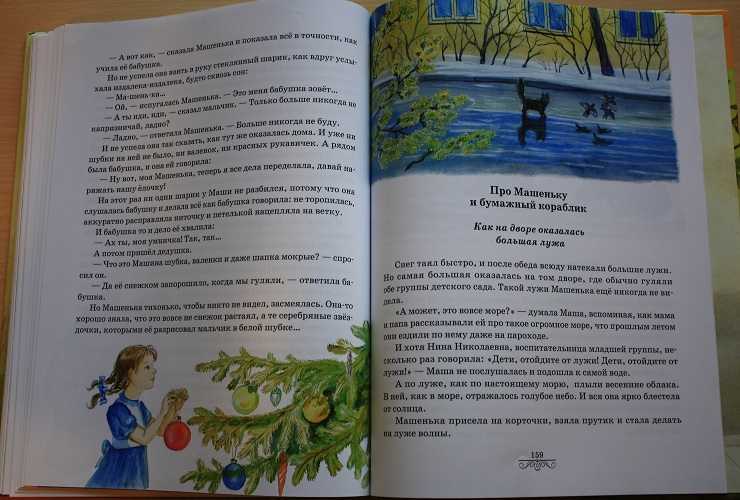 Софья Могилевская