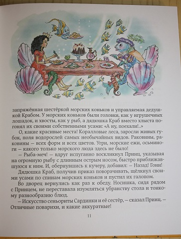 Орден Желтого Дятла