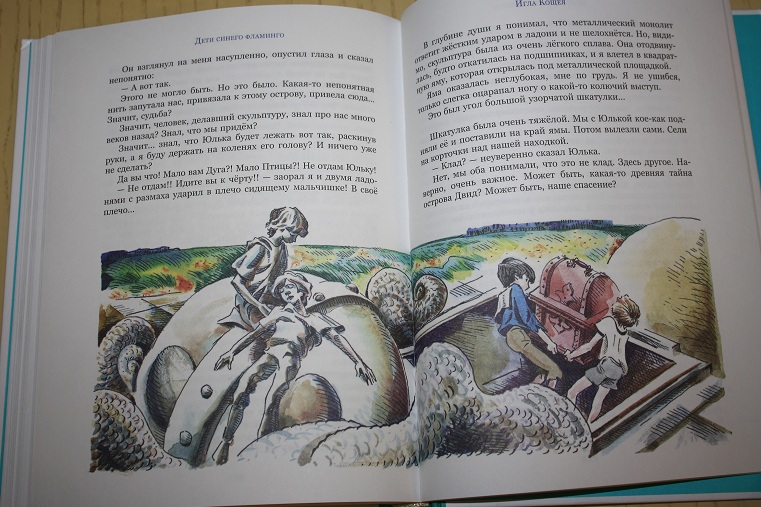 крапивин короткие рассказы. крапивин, в. портрет оранжевый портрет с крапинками. рассказы крапивина короткие. крапивин короткие рассказы.