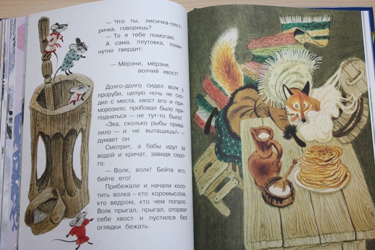 В лесу родилась елочка ))