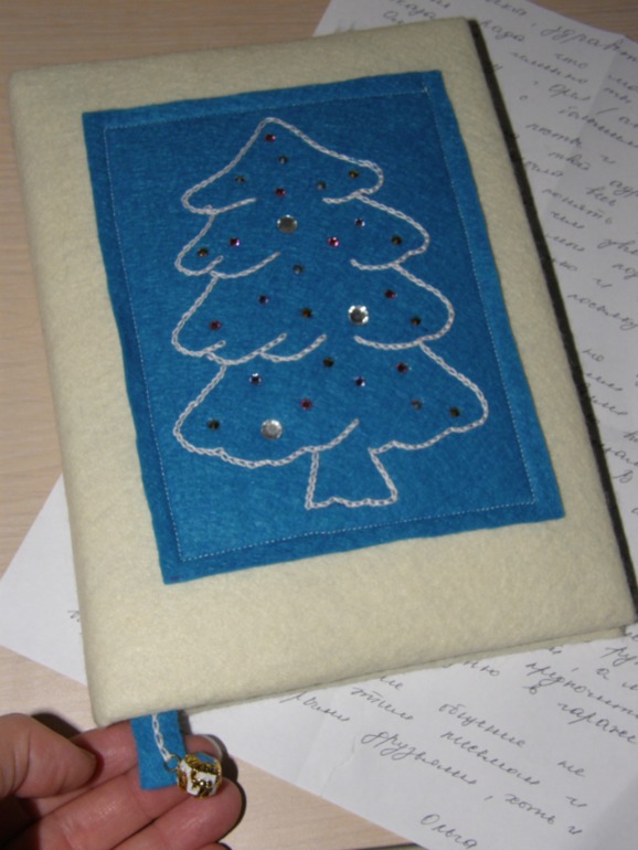 А у меня фея новогодняя побывала!