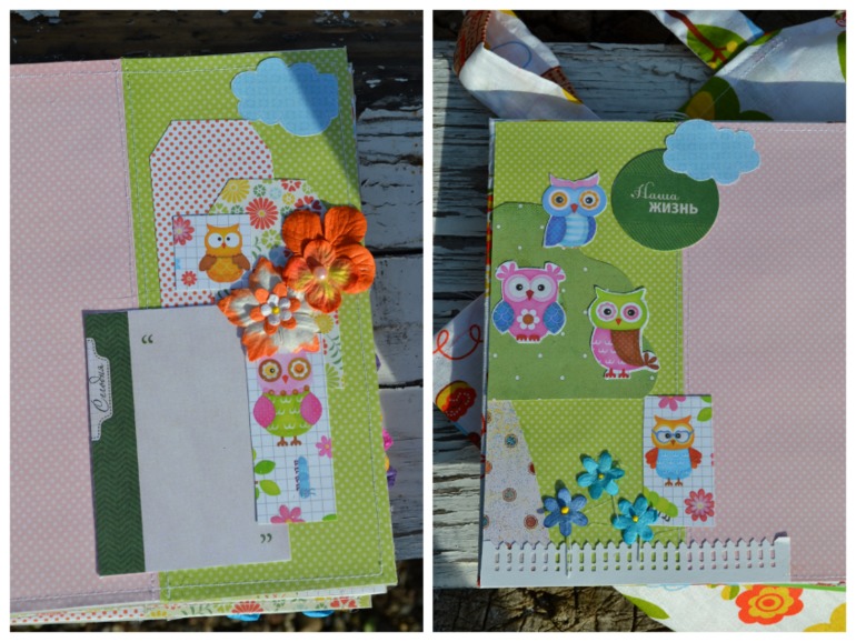 Cовинный набор