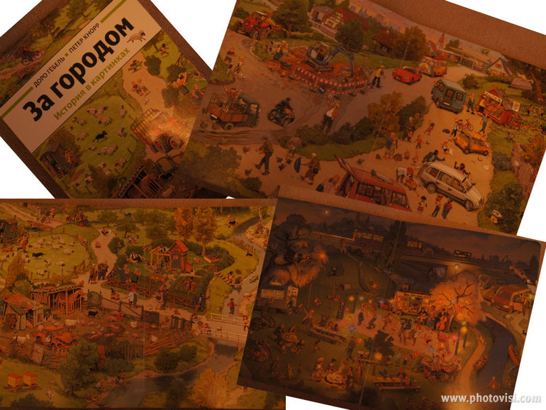 Виммбельбух