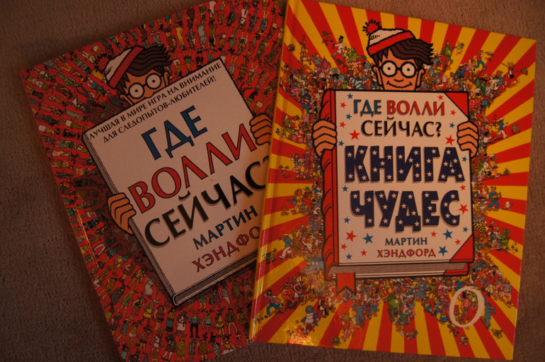 Виммбельбух