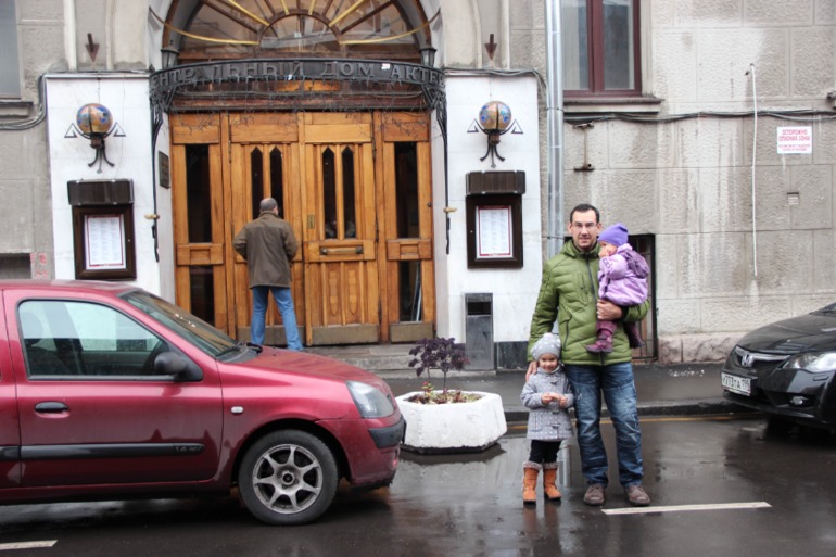 Московский детский театр марионеток