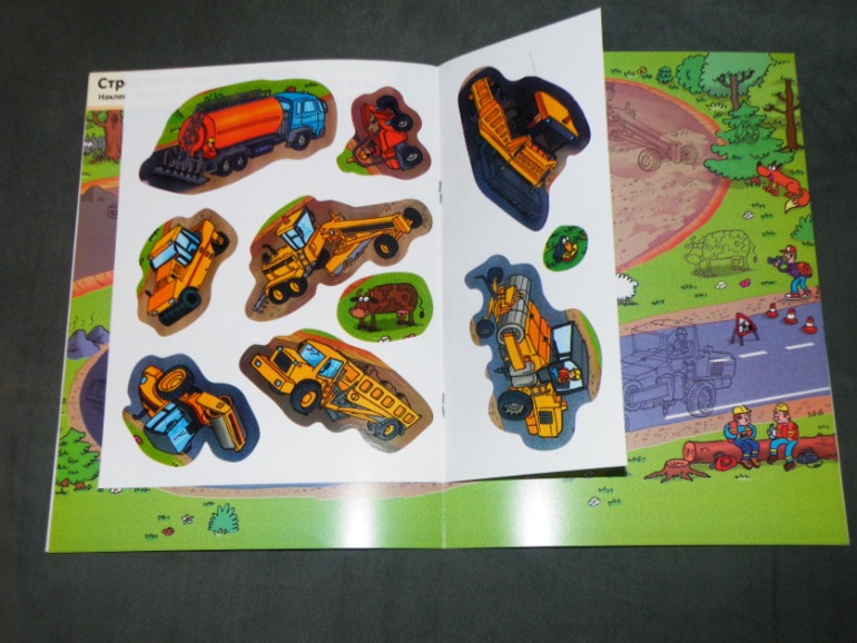 Наша стопочка от Лабиринта